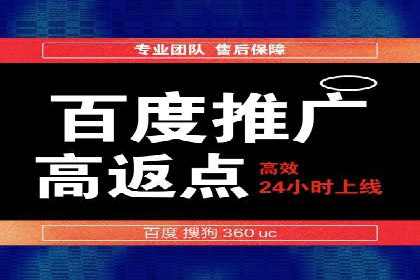 推广开户费用预算技巧