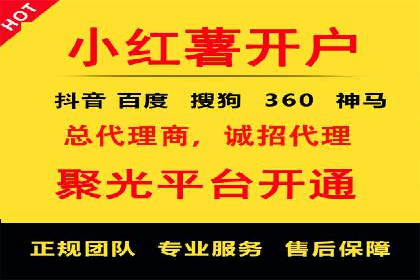 企业SEM外包成功案例分享